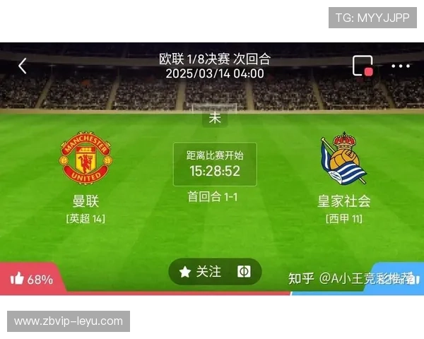 欧联淘汰赛阶段今晚打响，晋级形势骤变，晋级悬念引爆全场。