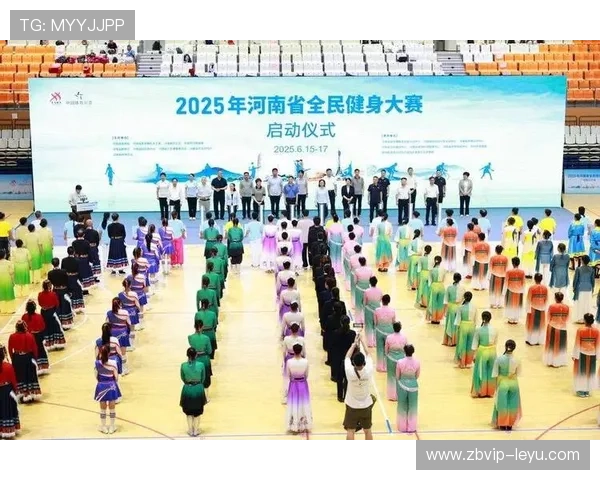 全民健身赛事不断推进，激发全民运动热情与健康新风潮